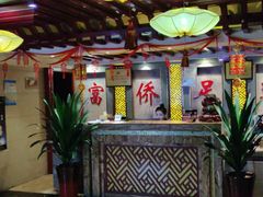 -重庆家富富侨养生会所全省示范店(东五路店)