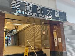 -珍妮曲奇聪明小熊(尖沙咀店)