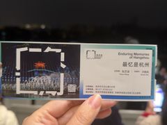 -印象西湖·最忆是杭州实景演出