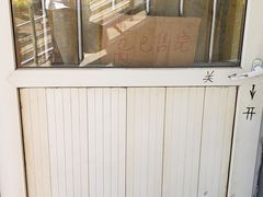 -姚记肚包肉(牛街春风社区店)