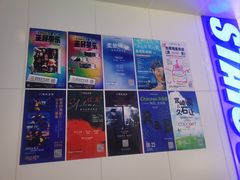 -黑胶星球(华发中城商都店)