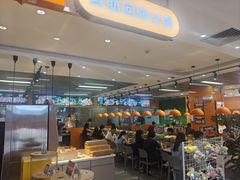 -大橘元自助回转火锅(天河新天地店)