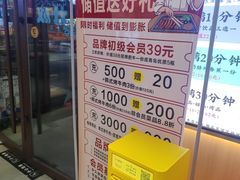 -郭记烤肉创始店(民丰大街店)