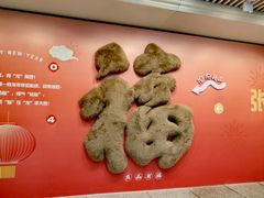 -黄浦路(地铁站)