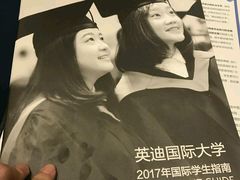 -金吉列留学·语培·小语种(武昌分公司)