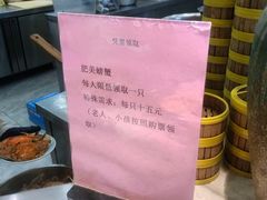 -绿岛港轩海鲜烤肉涮锅自助餐厅