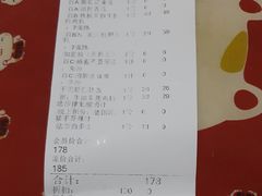 账单-卡朋西餐(较场西路店)