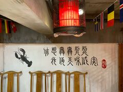 -虾满堂(金平路店)