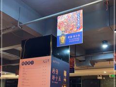 -天下客饭店(中山路店)