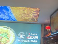 -灶座小锅烀饼·铁锅炖(道里店)