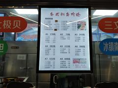 -新享乐海鲜(翠华路店)