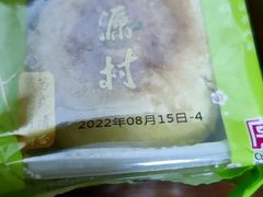 -桃源村(白下路店)