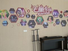 -飞童凡响艺术学校(松江区九里亭校区)