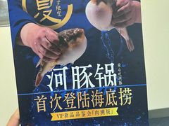 -海底捞火锅(上元大街店)