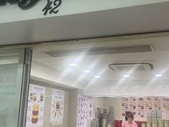 -珍妮曲奇聪明小熊(尖沙咀店)