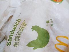 -麦当劳(团结湖店)