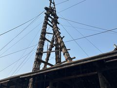 -燊海井