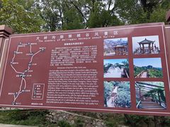 -大岭沟猕猴桃谷风景区