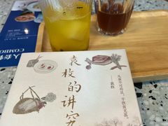 -思南书局(复兴中路店)