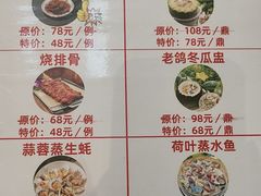 -汇景花园酒家(基立下道店)