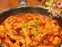 招牌辣鸡爪煲-HOTISLAND海鸡岛·韩国料理(江南西店)