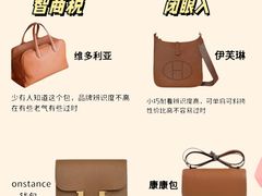 -德尚名品·奢侈品回收