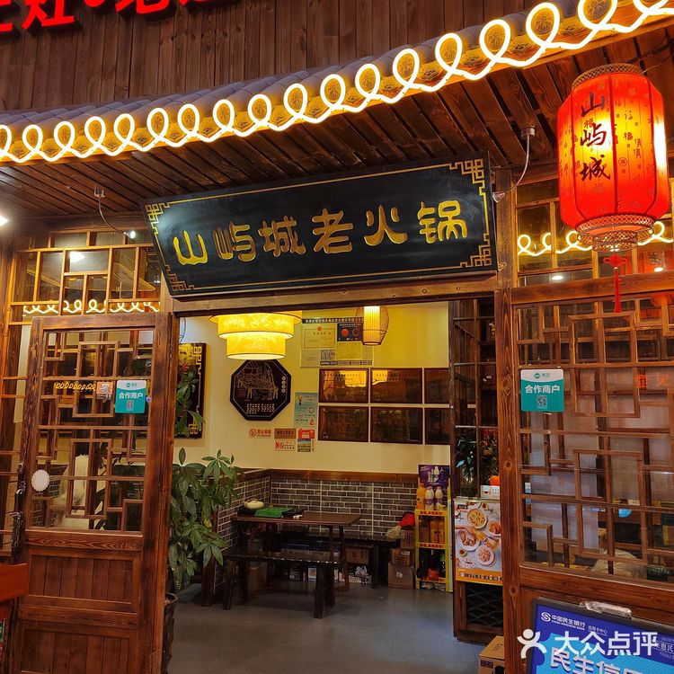 泉州探店|平价好吃的重庆火锅‼️