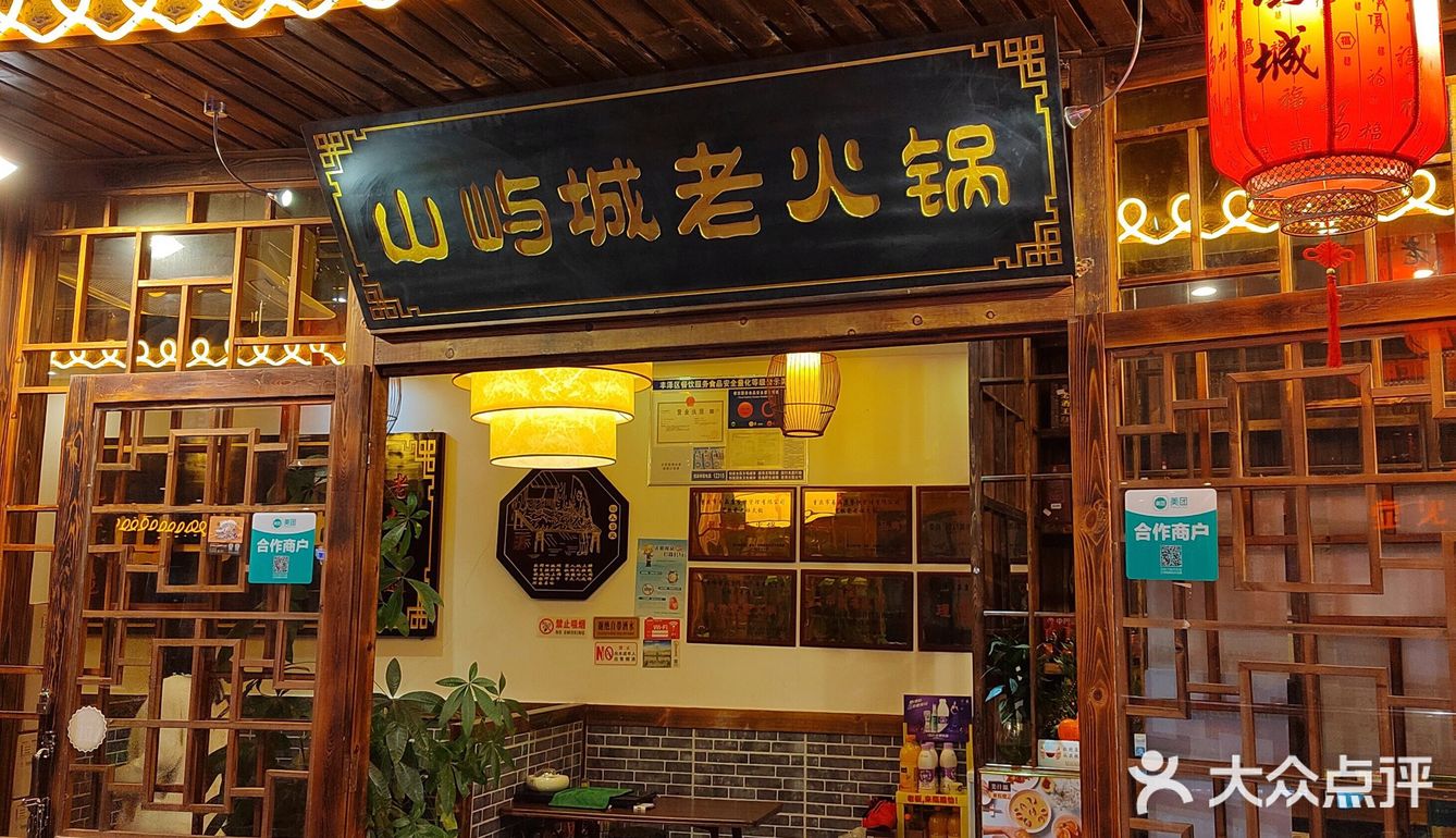 泉州探店|平价好吃的重庆火锅‼️