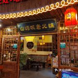 泉州探店|平价好吃的重庆火锅‼️