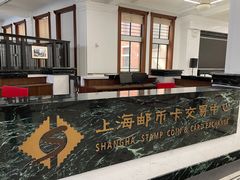 -上海邮政博物馆