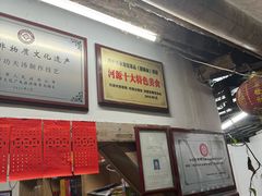 -铁炉农家菜馆