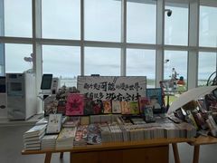 -朵云书院(滴水湖店)