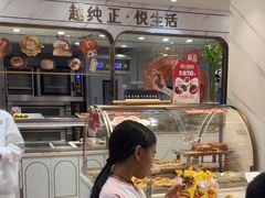-卡玛王子蛋糕(广雅店)