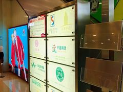 -富邦中心WEST POINT CENTRE