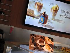 -Peet's Coffee皮爷咖啡(大学路店)