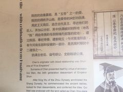 -陈武帝故宫