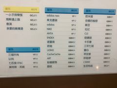 -开元盛世广场(新华北路店)