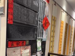 -秦汉胡同国学书法围棋民乐书院(青浦分馆)