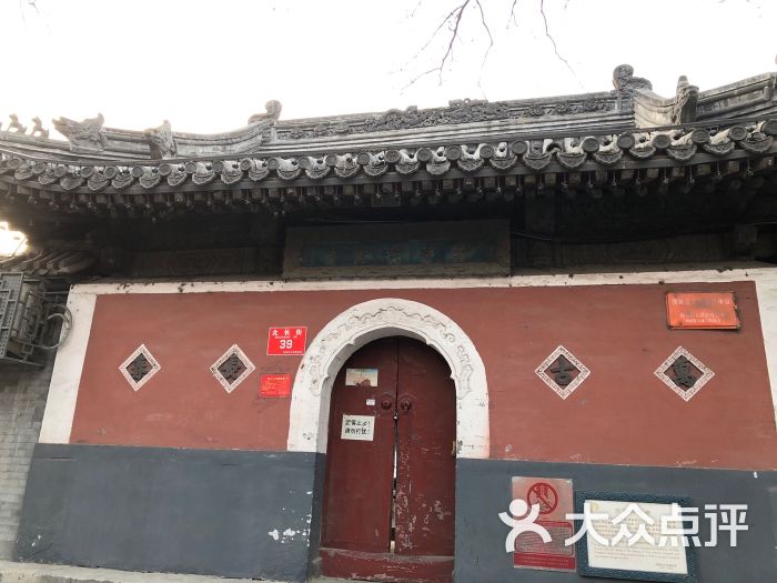 万寿兴隆寺-图片-北京周边游-大众点评网