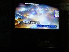 -萧邦音乐会所KTV·蒸汽活海鲜自助(福田店)