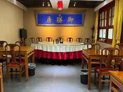 -中卫御苑福膳·养生局(圆明园店)