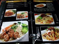 菜单-长寿面(北京西路店)