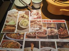 -花盐街·四川乐山小吃(西单大悦城店)