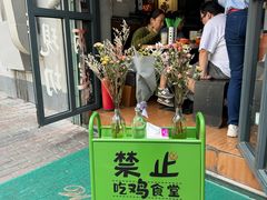 -绿柠食堂(北外滩店)