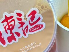 -陈记甜品窝(中山北路店)