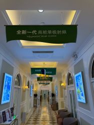 -北京嘉禾妇儿医院