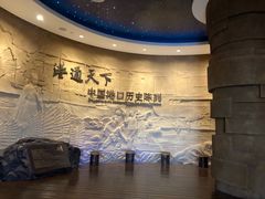 -中国港口博物馆