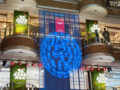 -松雷商业(南岗店)