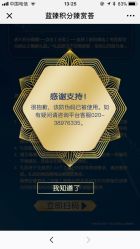 -婴知岛(绿宝广场店)