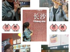 -黑色经典臭豆腐·湖南特产(步行街店)